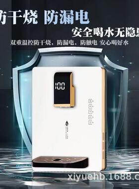 新款速热管线机家用冷热防干烧四档调水量可制冰冷水大量现货