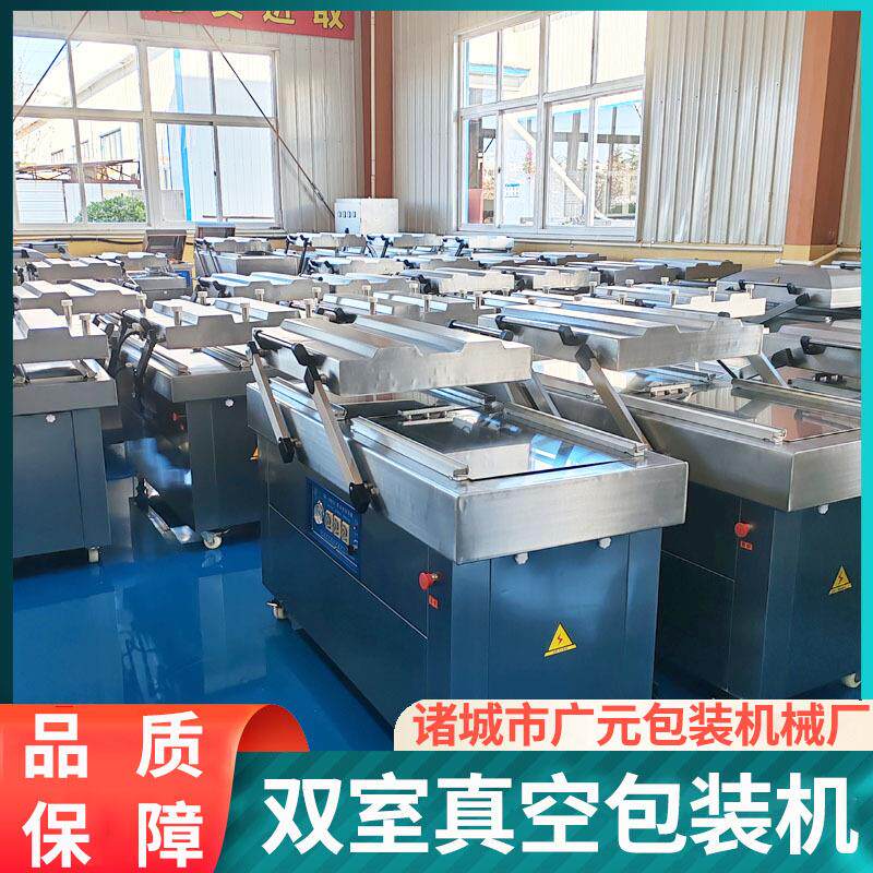 五香毛豆摆盖式真空封口机鲜花椒真空机水煮花生真空包装机