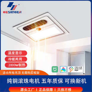 风暖浴霸35×35cm卫生间风暖排气扇照明一体集成吊顶浴室暖风机