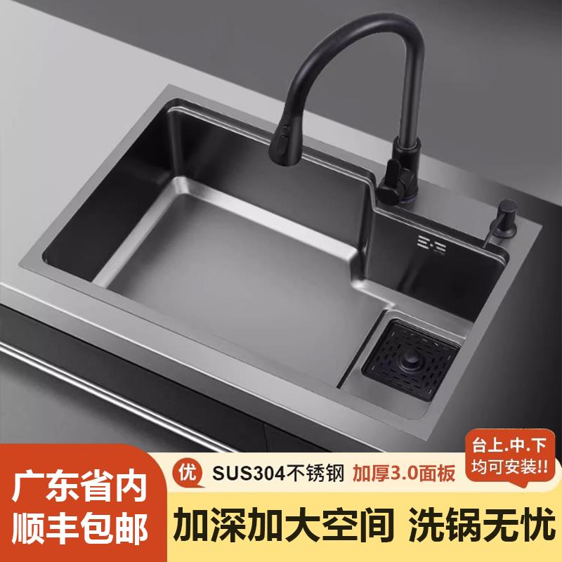 厨房港湾洗菜盆水槽304不锈钢大单槽家用黑纳米加厚台下盆洗碗池