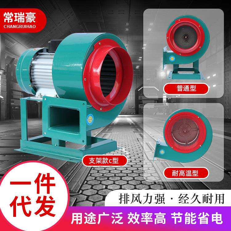 DF风机380V低噪音强风力多翼式离心工业管道引风机鼓风机离心风机