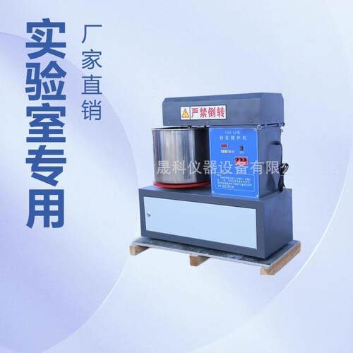 混凝土砂浆搅拌机HX-15型卧式砂浆搅拌机 UJZ-15立式砂浆搅拌机