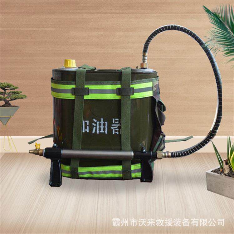 手动喷射式汽油加油桶灭火扑火机加油器20L野外灭火应急备用油桶