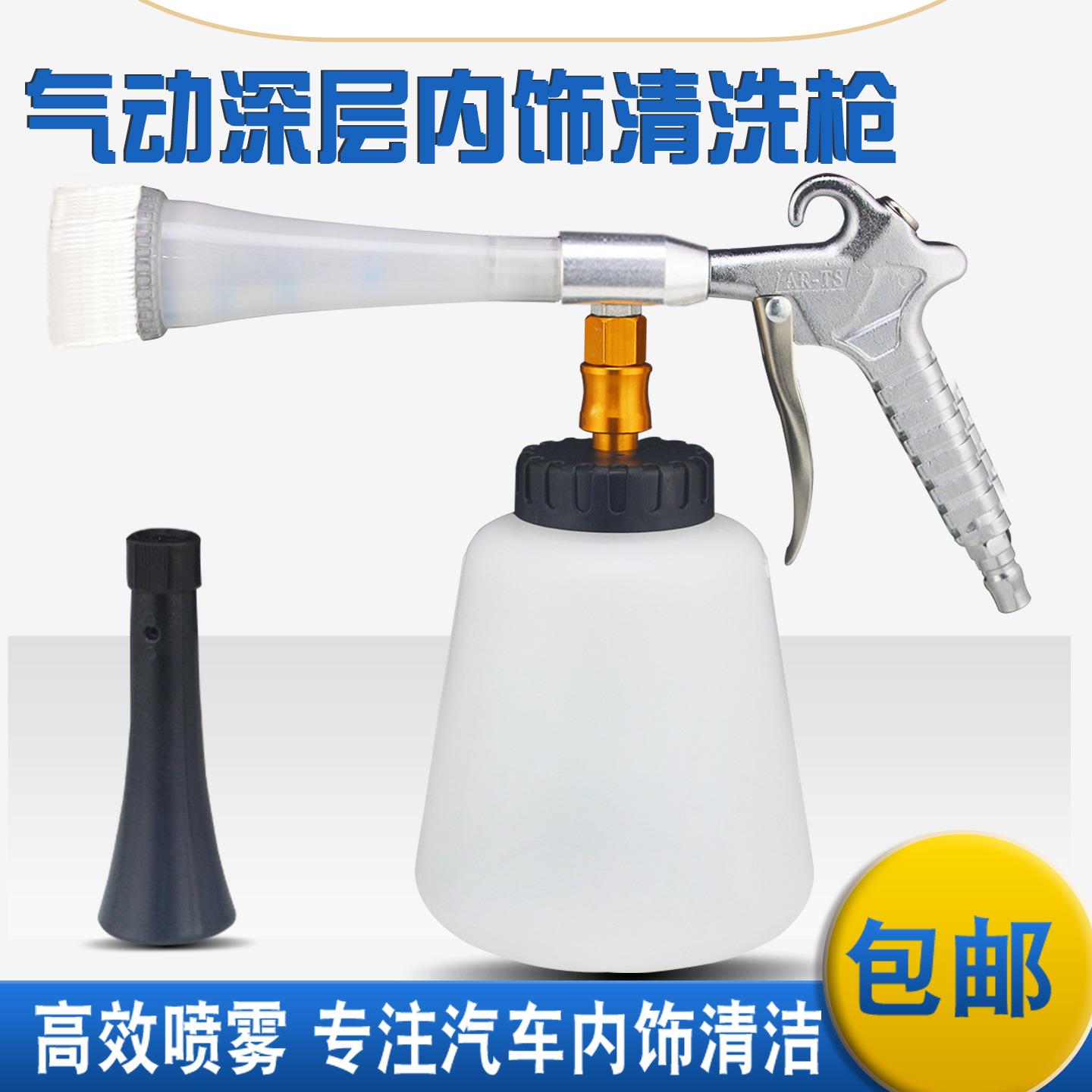 龙卷内饰清洗枪高压气动吹尘枪汽车清洁除尘气枪龙卷清洗枪风