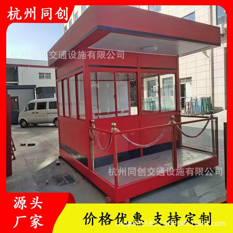 形象站台岗亭户外保安亭物业值班室站岗台售楼处玻璃迎宾岗亭成品
