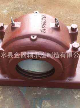 22256调心滚子轴承 SD256ZG上下开式轴承座 SD重型轴承座生产厂家