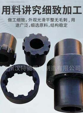 LZ型弹性柱销齿式联轴器ZL18ZL19ZL20ZL14LZ12ZL10尼龙棒销外齿圈