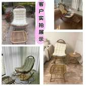 见详情花阳椅台摇椅园摇摇躺家用懒人客厅休闲单户人外藤椅庭院藤
