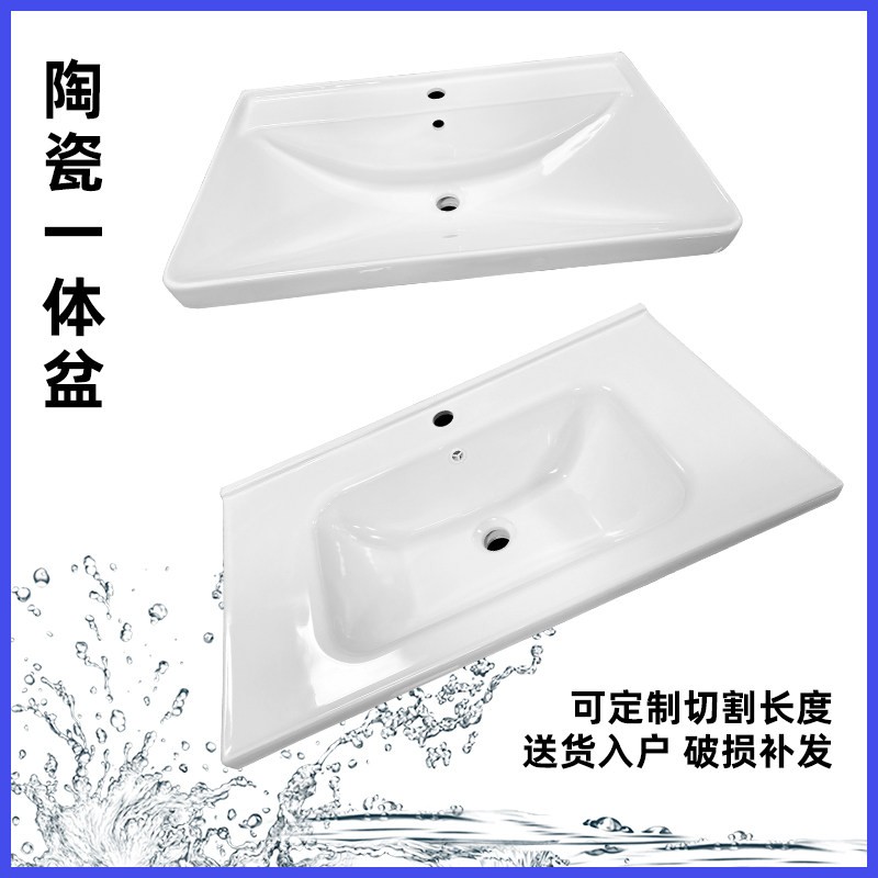 陶瓷洗脸盆一体单买洗手盆半嵌入式台中盆洗面盆柜盆洗漱台盆单水