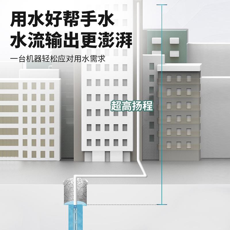 相XTP深井泵220v锈钢潜水泵家抽用井水抽水单三380V抗沙高不扬程