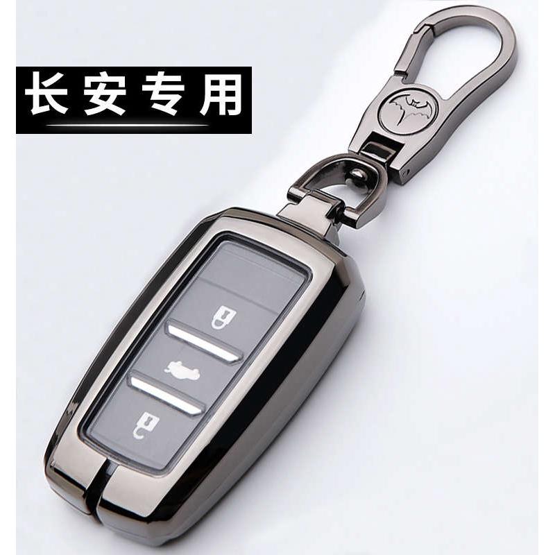 适用长安cs75钥匙套cs55逸动cs35plus悦翔v7睿骋cc汽车cs85钥匙包