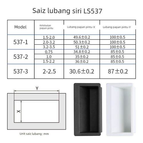 尼龙耐磨塑料把手LS537-3嵌入式暗扣工业机柜铁皮门钣金暗装拉手