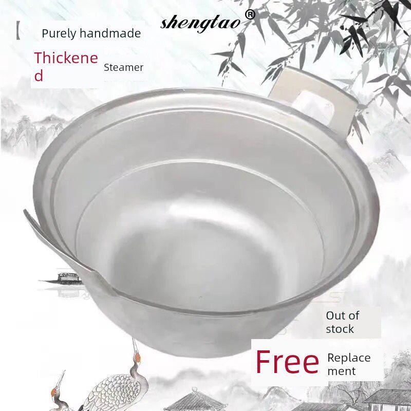 铝蒸锅加厚加高纯铝双层大蒸锅铝制汤锅老式家用耐用烧水超大铝锅