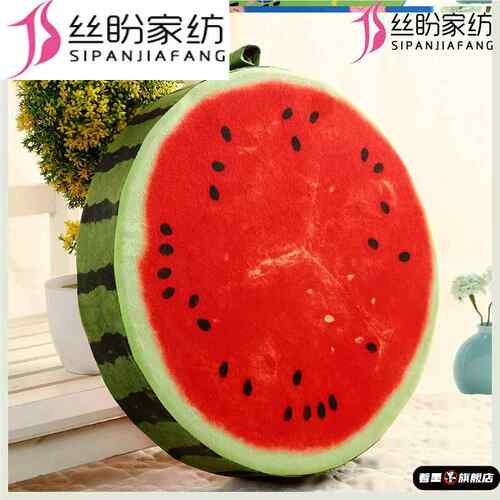 创意仿真3D水果坐垫靠垫抱枕加厚圆形儿童学