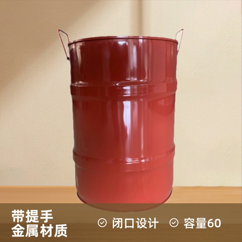 厂家直销60升铁桶闭口烤漆桶油桶化工桶带盖子金属60公斤带提手