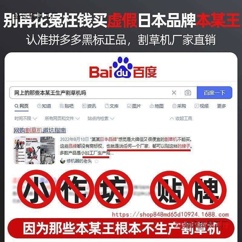 博奥菲汽油割草机背负式大功率农用开荒神器家用小型多功能除