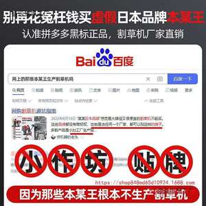 博奥菲汽油割草机背负式大功率农用开荒神器家用小型多功能除