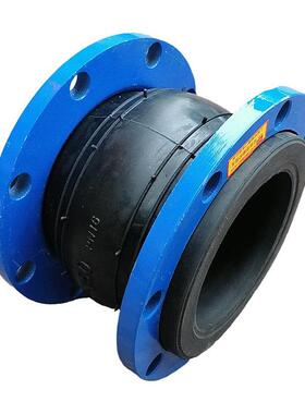 法兰橡胶软接头Kxt型软管蒸发防震连接器4英寸Dn50 65 80 100