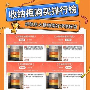 超大号抽屉式卧室收纳柜子加高加厚储物盒宝宝衣柜五斗鞋架整理箱