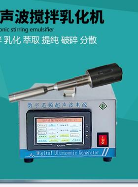 超声波管道除垢装置20khz反应釜容器除垢设备管道防止结构