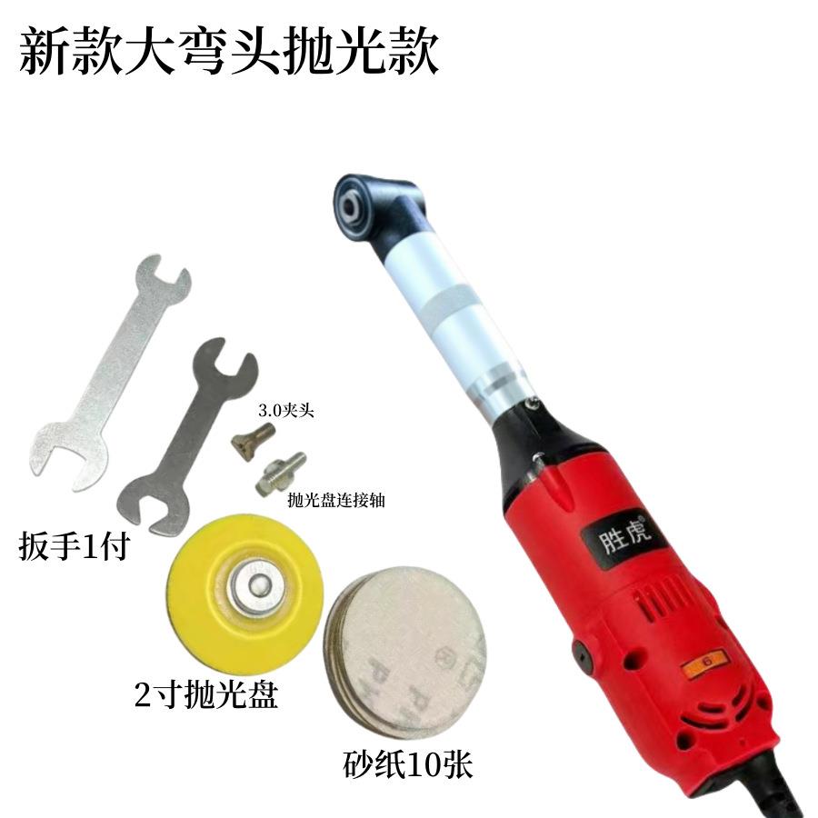 350W多功能电动切割机汽车打磨机模具抛光机瓷砖美缝机电动雕刻机