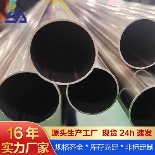 厂家直供不锈钢管304/201圆管焊管亮面机械滚筒不锈钢管