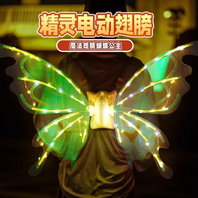 跨境新发光天使翅膀全自动音灵乐灯光电动翅膀儿童精羽翼翅膀