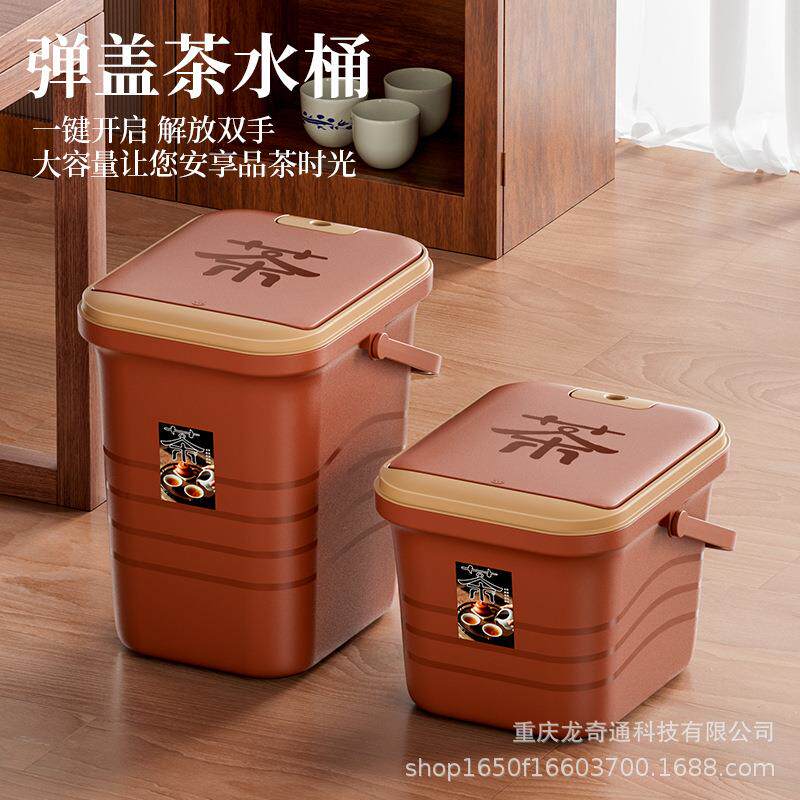 茶水桶茶桶茶渣桶废水桶茶道茶具配件茶盘茶台下水接小排水垃圾桶