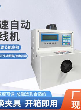 高速自动绞线机电线扭线机拧线机自动绞线节能高效自动绞线机