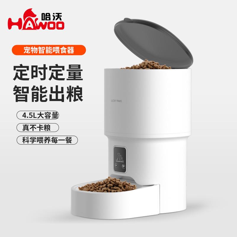 宠物智能喂食器4L大容量手机远程遥控定时定量猫咪狗狗自动喂食机