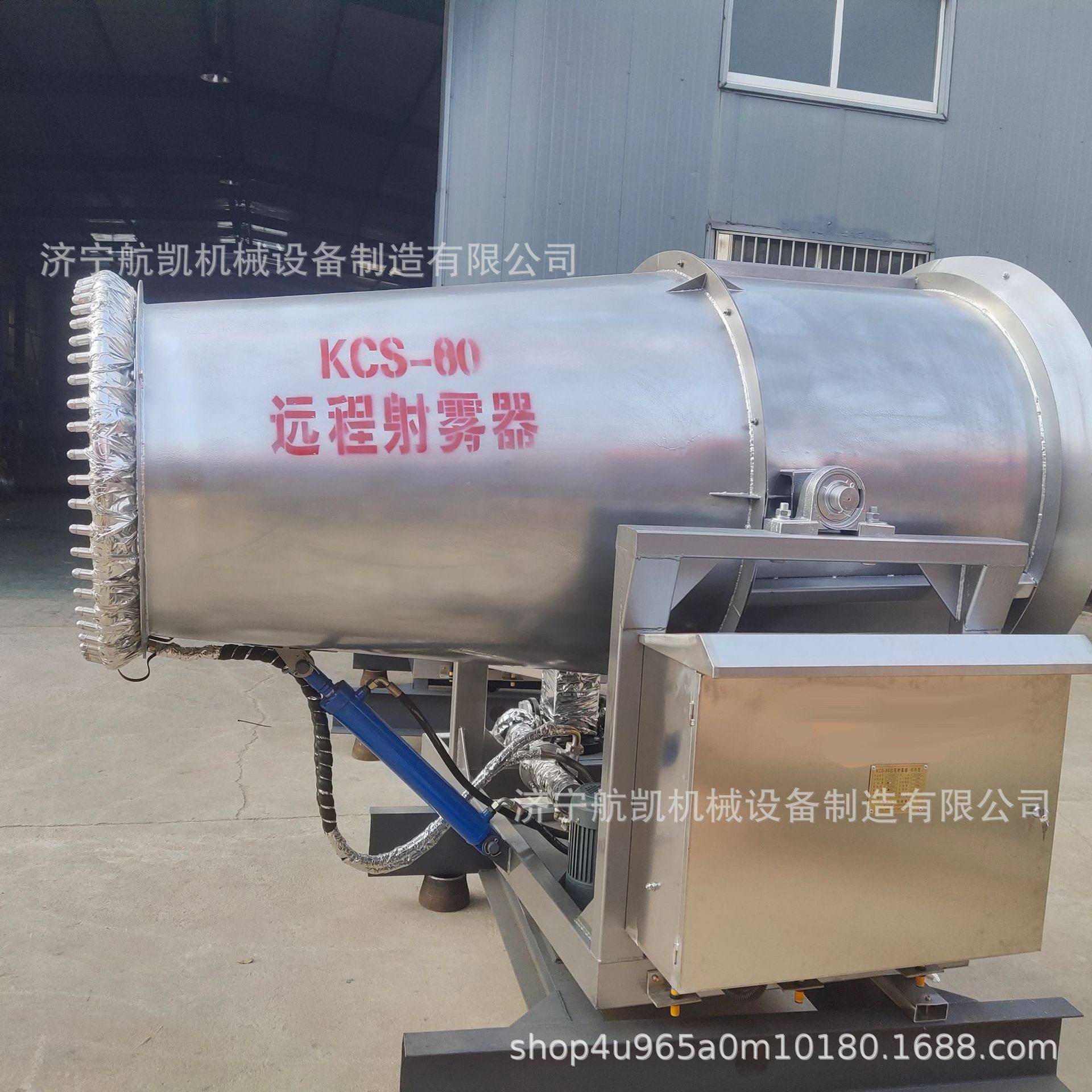 雾炮机工地除尘环保30/6动米自防尘大中274小型化喷雾机射程0雾机