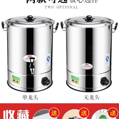 水商用不锈钢热F5M56T59开水桶大容量电自茶动烧水桶保温汤桶凉热