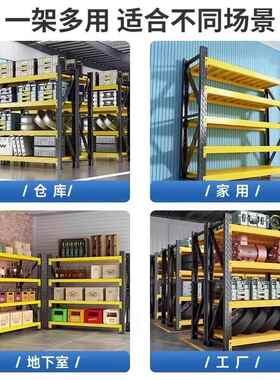 仓架储架工厂置物架家用储物快递仓架库房FFB架货子库货架