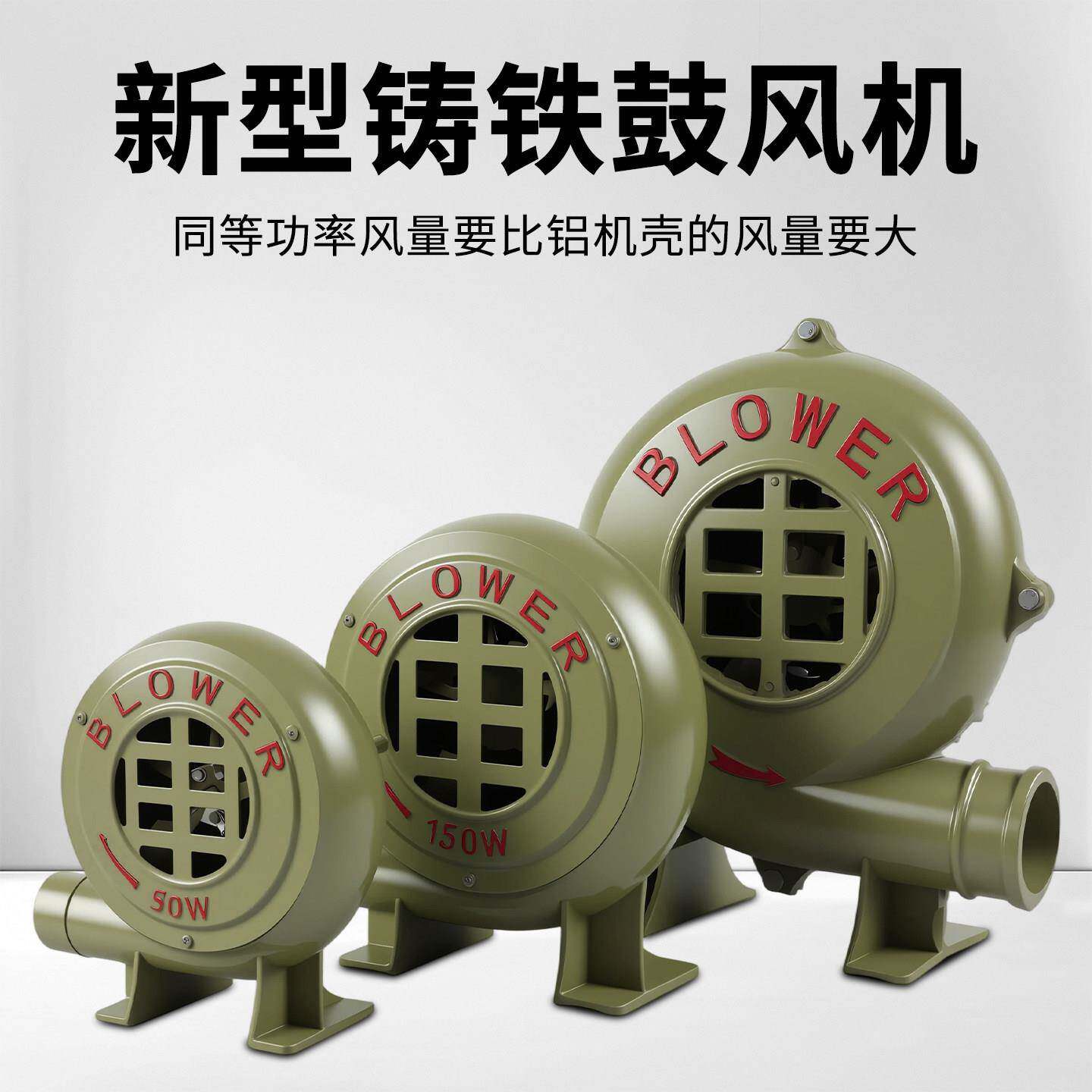 小型鼓风机家用烧业烤柴火NHA柴火灶专用大功率力吹风220v工强强