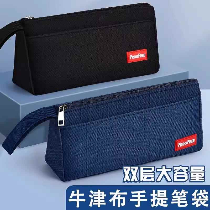 牛津布双层笔袋儿童男女小学生高颜值耐脏文具袋铅笔袋简约收纳袋