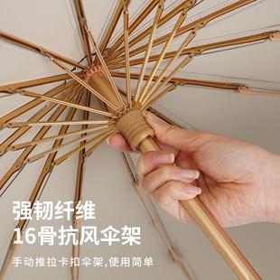 骨遮阳伞折叠女风防晒抗加厚16晴太阳伞两用雨防大号雨伞紫外线
