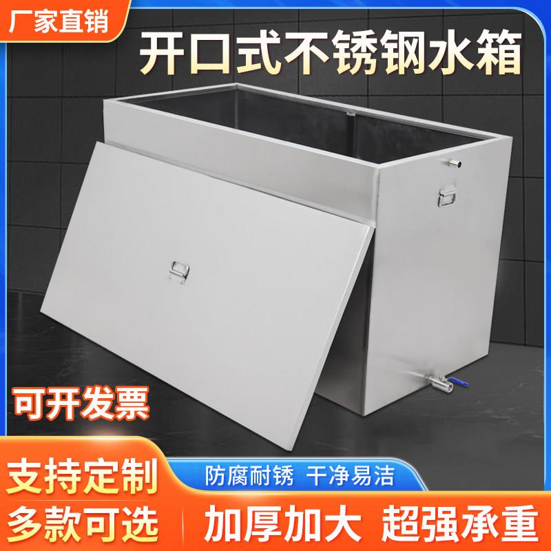 定制304不锈钢水箱蓄水池工业医院酒店商用家用储水槽长方形方桶