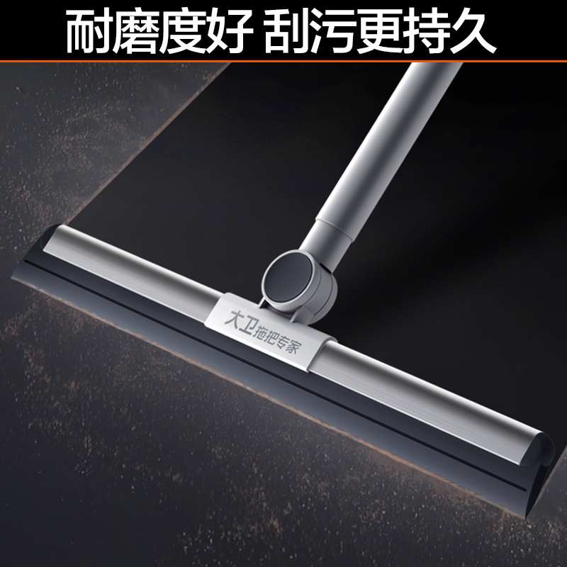 卫生间浴室家用两用中国硅胶新款地板地面刮水器绢花刮魔术扫把