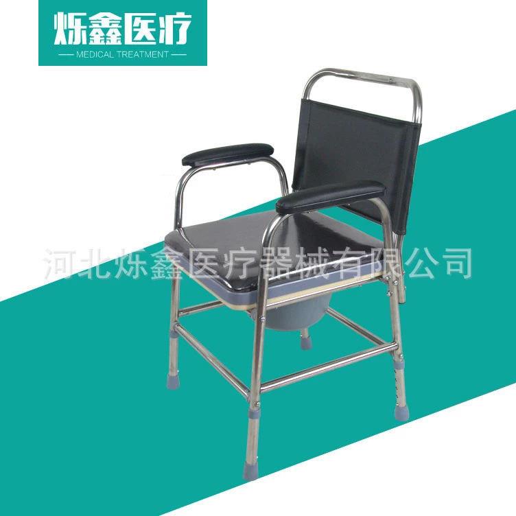 新款直销供应不锈钢折叠坐便椅 老年人孕妇带靠背马桶座椅方便携