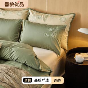 寻蕉恍梦丨卧全棉轻主奢卉刺绣100S双股澳棉床上端四100支棉件套