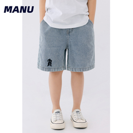 manukids童装男童23夏季个性刺绣复古宽松五分裤，儿童牛仔短裤