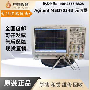 MSO7034BDSO7054BDSO7104BMSO7014BMSO7032B示波器