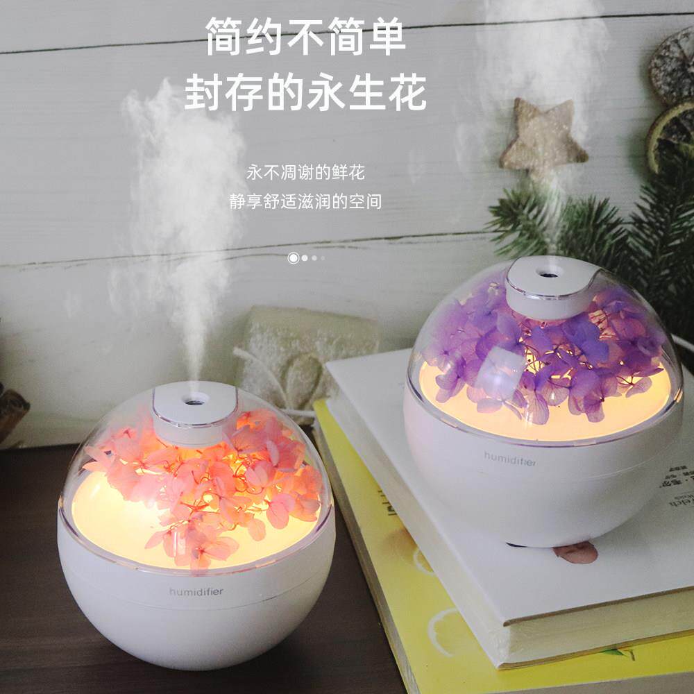 精灵球造型USB加湿器 永生花USB扩香加湿器 高雾量便携式 静音插