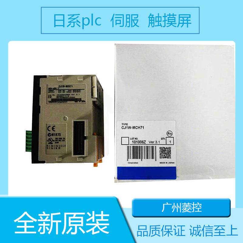 控制器 CJ1W-MD563 CQMM1H-CPU21 时间 C200H系列 电源 CP1