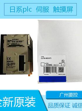 控制器 CJ1W-MD563 CQMM1H-CPU21 时间 C200H系列 电源 CP1