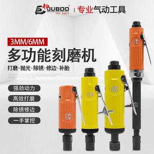 巨柏气动打磨机小型风磨机加长杆刻磨机研磨机砂轮轮胎补胎抛光机