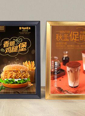 0J0铝合金海报框4cm前开启式海报框架制度牌挂墙画框相框 电付熔