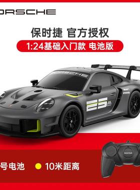 正品RASTAR星孩辉r保时捷91GT2RS遥1控汽车c跑车赛车男玩具儿童电