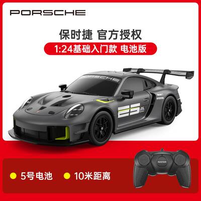 高档RAS跑TAR星辉保时捷911GT2RS遥控车rc车汽赛车男孩玩具童儿电