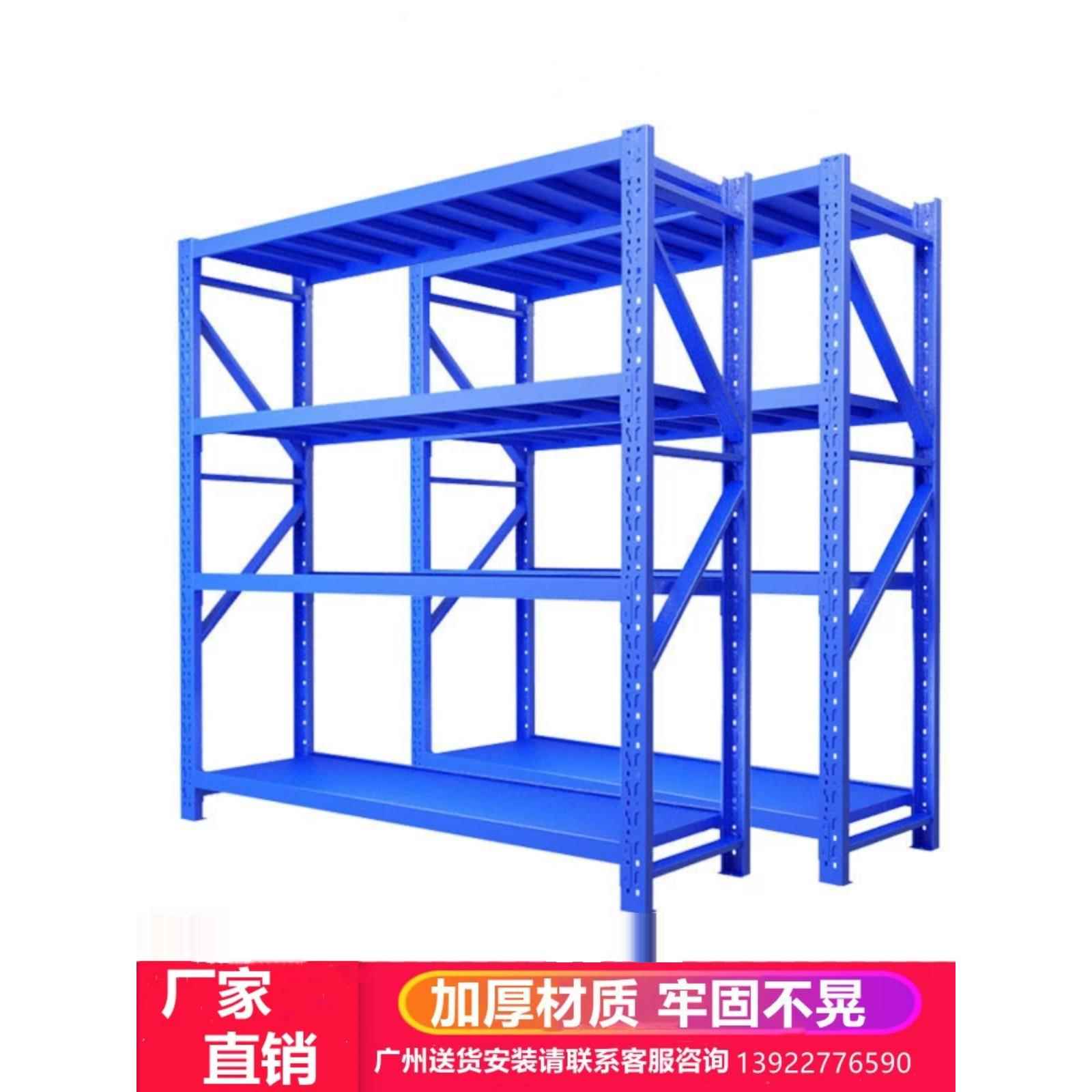 货架储物架轻型中型家用储物架重型服装仓库储物架多功能工厂仓库